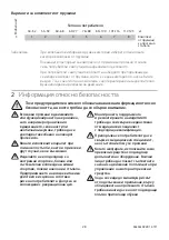 Preview for 28 page of Blatchford Esprit ESP22L1S Instructions For Use Manual