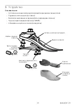 Preview for 29 page of Blatchford Esprit ESP22L1S Instructions For Use Manual