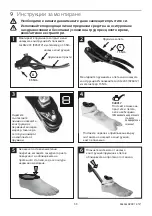 Preview for 33 page of Blatchford Esprit ESP22L1S Instructions For Use Manual