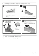 Preview for 34 page of Blatchford Esprit ESP22L1S Instructions For Use Manual