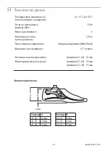 Preview for 35 page of Blatchford Esprit ESP22L1S Instructions For Use Manual