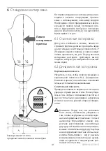 Preview for 41 page of Blatchford Multiflex Slim Instructions For Use Manual