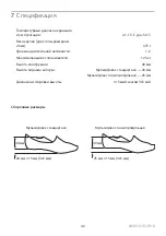 Preview for 42 page of Blatchford Multiflex Slim Instructions For Use Manual