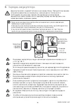 Preview for 36 page of Blatchford Orion3 User Manual