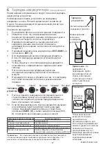 Preview for 37 page of Blatchford Orion3 User Manual