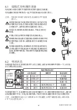 Preview for 52 page of Blatchford Orion3 User Manual