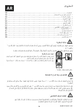 Preview for 58 page of Blatchford Orion3 User Manual