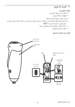 Preview for 61 page of Blatchford Orion3 User Manual