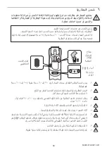 Preview for 64 page of Blatchford Orion3 User Manual