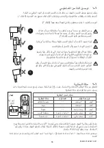 Preview for 66 page of Blatchford Orion3 User Manual