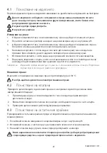 Preview for 23 page of Blatchford Silcare Breathe SBTTLP22L User Manual