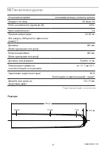 Preview for 27 page of Blatchford Silcare Breathe SBTTLP22L User Manual