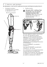 Предварительный просмотр 52 страницы Blatchford SMARTIP4B30 Instructions For Use Manual