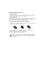 Предварительный просмотр 8 страницы Blaupunkt 24HB5000 User Manual