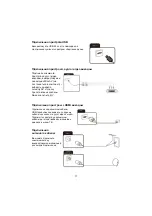 Предварительный просмотр 12 страницы Blaupunkt 24HB5000 User Manual