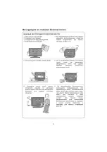 Предварительный просмотр 24 страницы Blaupunkt 24HB5000 User Manual