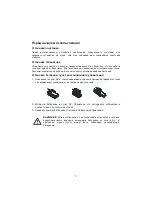 Предварительный просмотр 26 страницы Blaupunkt 24HB5000 User Manual