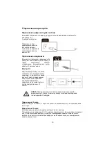 Предварительный просмотр 11 страницы Blaupunkt 32HB5000 User Manual