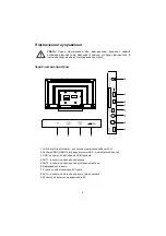 Preview for 9 page of Blaupunkt 43UB7000 User Manual