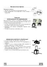 Предварительный просмотр 99 страницы Blaupunkt 5DB66751 Instructions On Mounting An Use