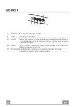 Предварительный просмотр 101 страницы Blaupunkt 5DB66751 Instructions On Mounting An Use