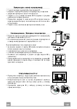 Preview for 101 page of Blaupunkt 5DB99450 Instruction Manual