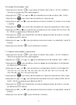 Preview for 79 page of Blaupunkt 5KD94190GB Instructions On Mounting An Use