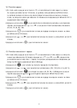 Preview for 82 page of Blaupunkt 5KD94190GB Instructions On Mounting An Use