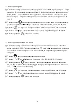 Preview for 144 page of Blaupunkt 5KD94190GB Instructions On Mounting An Use