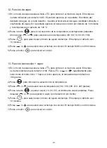 Preview for 206 page of Blaupunkt 5KD94190GB Instructions On Mounting An Use