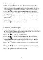 Preview for 237 page of Blaupunkt 5KD94190GB Instructions On Mounting An Use