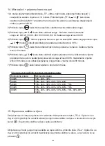 Preview for 238 page of Blaupunkt 5KD94190GB Instructions On Mounting An Use