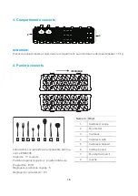 Предварительный просмотр 114 страницы Blaupunkt 5VF4X00EME Instruction Manual