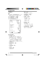 Preview for 46 page of Blaupunkt 7 607 004 587 Operating And Installation Instructions