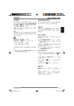 Preview for 47 page of Blaupunkt 7 607 004 587 Operating And Installation Instructions