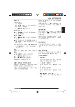 Preview for 53 page of Blaupunkt 7 607 004 587 Operating And Installation Instructions