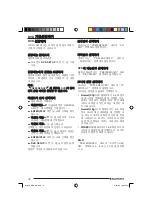 Preview for 78 page of Blaupunkt 7 607 004 587 Operating And Installation Instructions