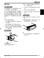 Предварительный просмотр 55 страницы Blaupunkt 7 644 821 310 Operating And Installation Instructions