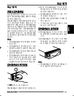 Предварительный просмотр 101 страницы Blaupunkt 7 644 821 310 Operating And Installation Instructions