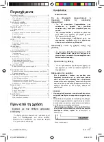 Предварительный просмотр 54 страницы Blaupunkt AMSTERDAM 290 BT Operating And Installation Instructions