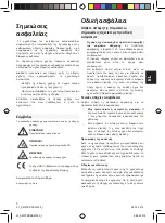 Предварительный просмотр 55 страницы Blaupunkt AMSTERDAM 290 BT Operating And Installation Instructions