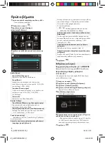 Предварительный просмотр 57 страницы Blaupunkt AMSTERDAM 290 BT Operating And Installation Instructions