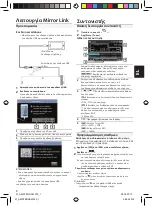 Предварительный просмотр 61 страницы Blaupunkt AMSTERDAM 290 BT Operating And Installation Instructions