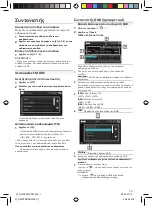 Предварительный просмотр 62 страницы Blaupunkt AMSTERDAM 290 BT Operating And Installation Instructions