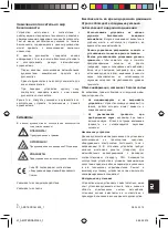 Предварительный просмотр 191 страницы Blaupunkt AMSTERDAM 290 BT Operating And Installation Instructions