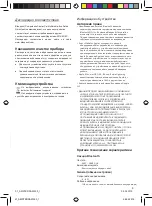 Предварительный просмотр 192 страницы Blaupunkt AMSTERDAM 290 BT Operating And Installation Instructions