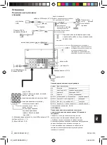 Предварительный просмотр 205 страницы Blaupunkt AMSTERDAM 290 BT Operating And Installation Instructions