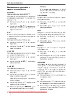 Предварительный просмотр 210 страницы Blaupunkt Atlanta 110 Operating And Installation Instructions