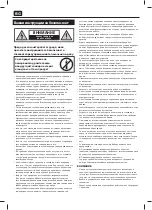 Предварительный просмотр 68 страницы Blaupunkt BLA-MAN-0301 User Manual