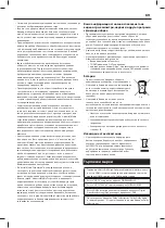 Предварительный просмотр 69 страницы Blaupunkt BLA-MAN-0301 User Manual